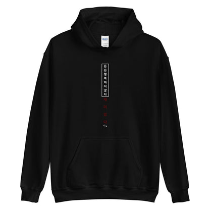 Günstige Streetwear Hoodies Cry Nobilis schwarz 