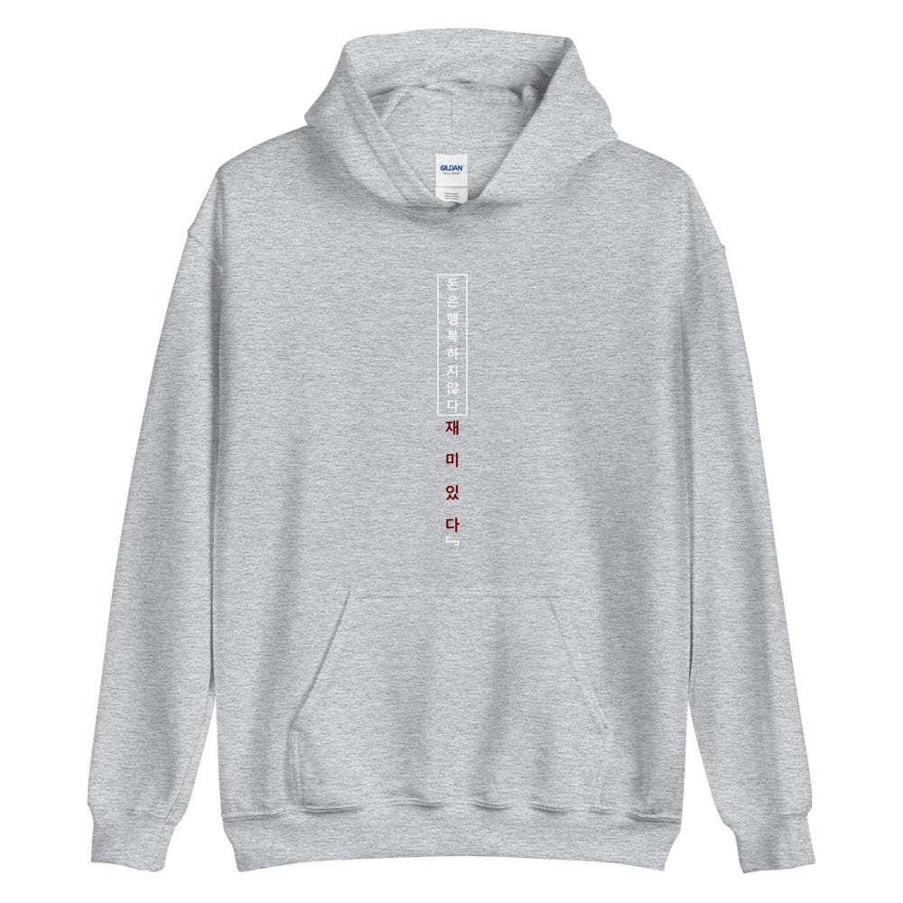 Günstige Streetwear Hoodies Cry Nobilis grau